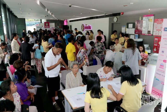 คลังเปิดลงทะเบียนผู้มีรายได้น้อย วันแรก