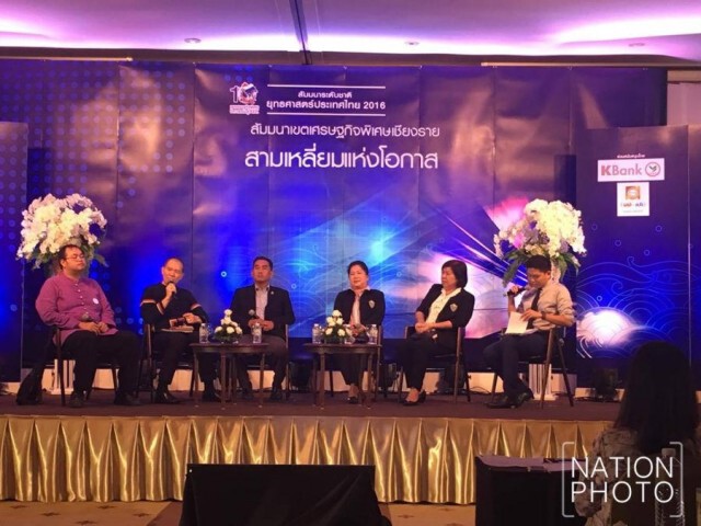 กนอ.พร้อมเดินหน้า จัดตั้งนิคมอุตฯสีเขียวในเขตศก.พิเศษ