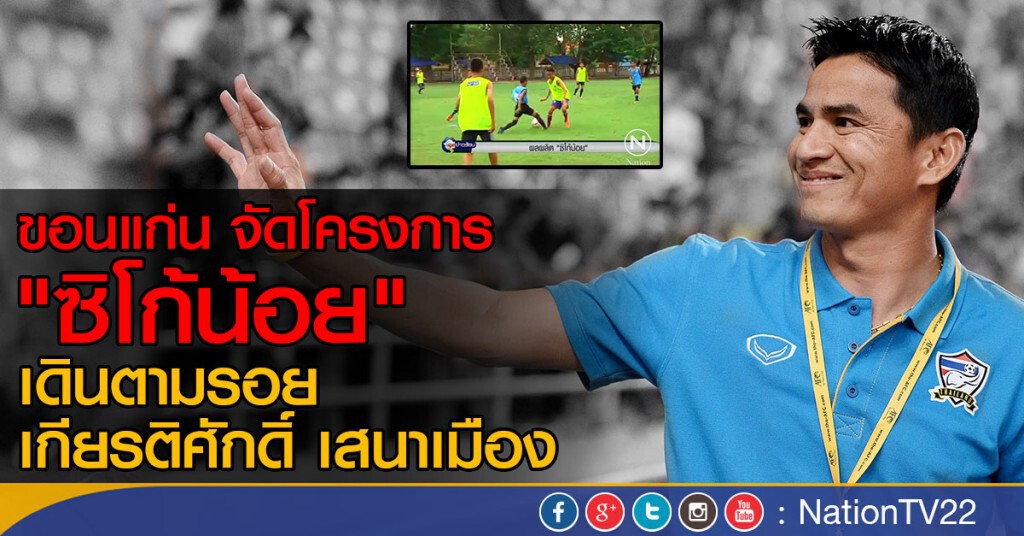ผลผลิต"ซิโก้น้อย" ผลผลิต"ซิโก้น้อย"