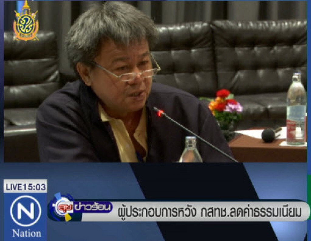 ผู้ประกอบการหวัง กสทช.ลดค่าธรรมเนียม ผู้ประกอบการหวัง กสทช.ลดค่าธรรมเนียม