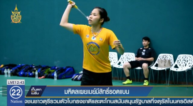มหิดลเผย "รัชนก" มีสิทธิรอดแบน