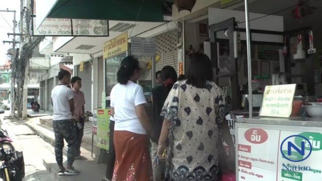 ร้านข้าวมันไก่เอาใจคอหวย ขายราคาพิเศษ 20 บาททุกเมนู