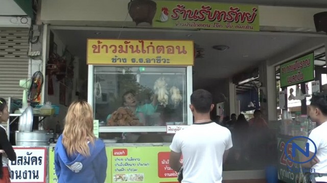 ร้านข้าวมันไก่เอาใจคอหวย ขายราคาพิเศษ 20 บาททุกเมนู
