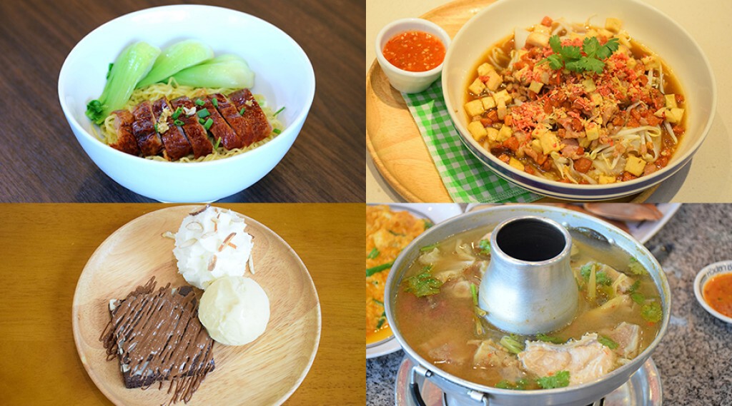 อร่อยปักหมุด : พากิน 4 ร้านอาหารเด็ด ห้างเพลินนารี่ วัชรพล รามอินทรา