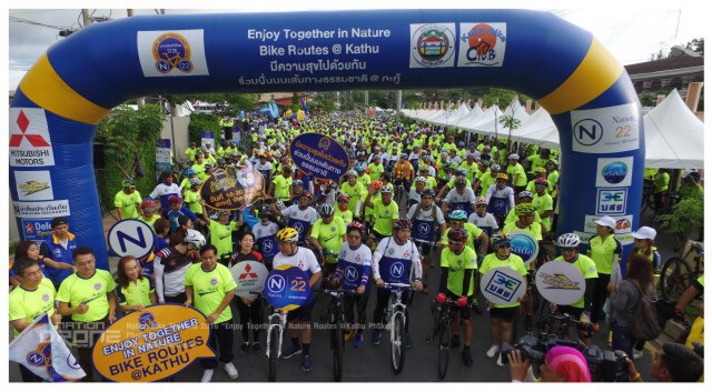 ภาพมุมสูง : NationBike "Enjoy Together in Nature Bike Routes @Kathu"