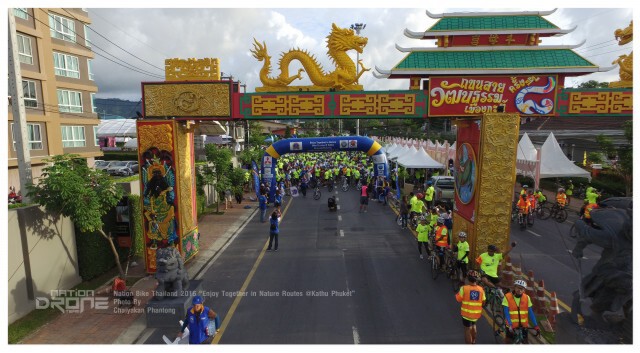 ภาพมุมสูง : NationBike "Enjoy Together in Nature Bike Routes @Kathu"