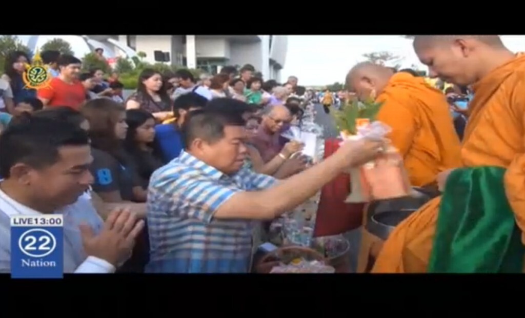 โปรดเกล้าฯองคมนตรี ประกอบพิธีวันอาสาฬบูชา โปรดเกล้าฯองคมนตรี ประกอบพิธีวันอาสาฬบูชา