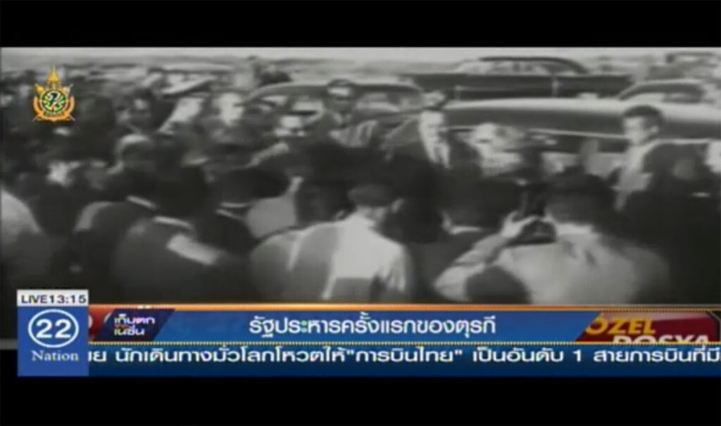 รัฐประหารครั้งแรกของตุรกี รัฐประหารครั้งแรกของตุรกี