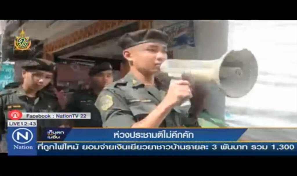 ห่วงประชามติไม่คึกคัก ห่วงประชามติไม่คึกคัก