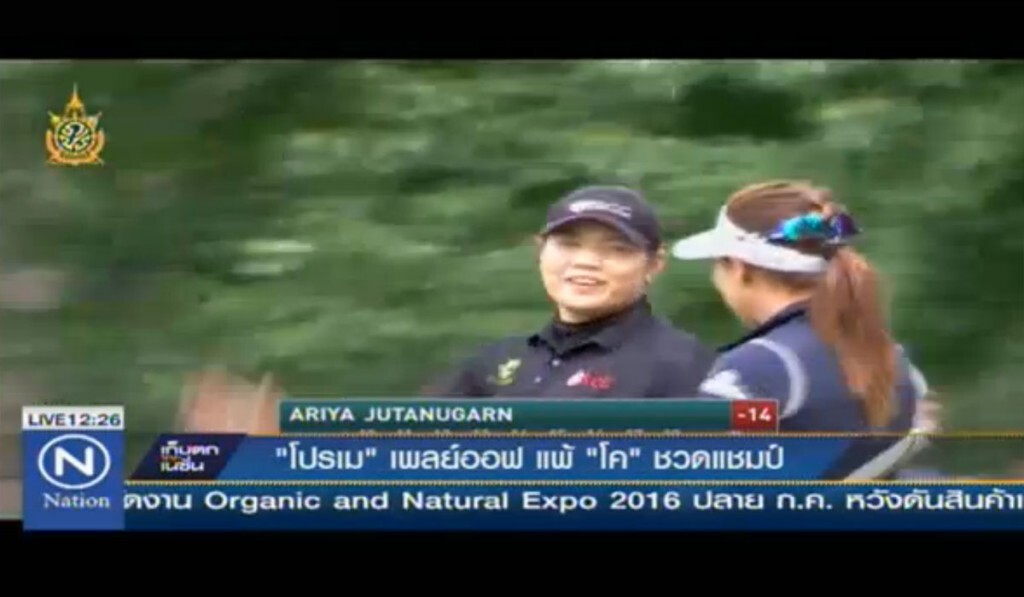 "โปรเม" เพลย์ออฟ แพ้ "โค" ชวดแชมป์