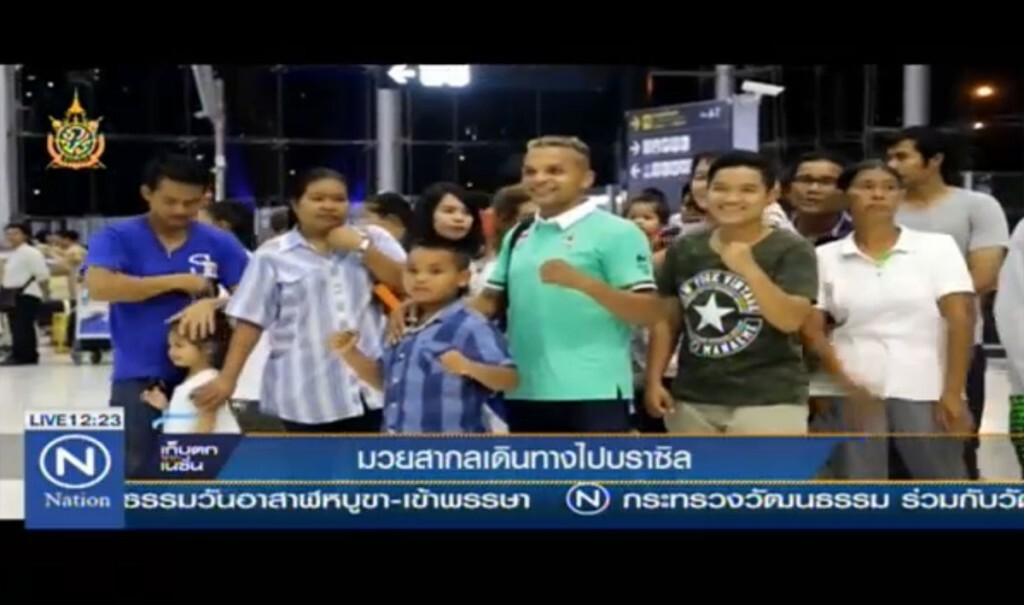 มวยสากลออกเดินทางไปบราซิล มวยสากลออกเดินทางไปบราซิล
