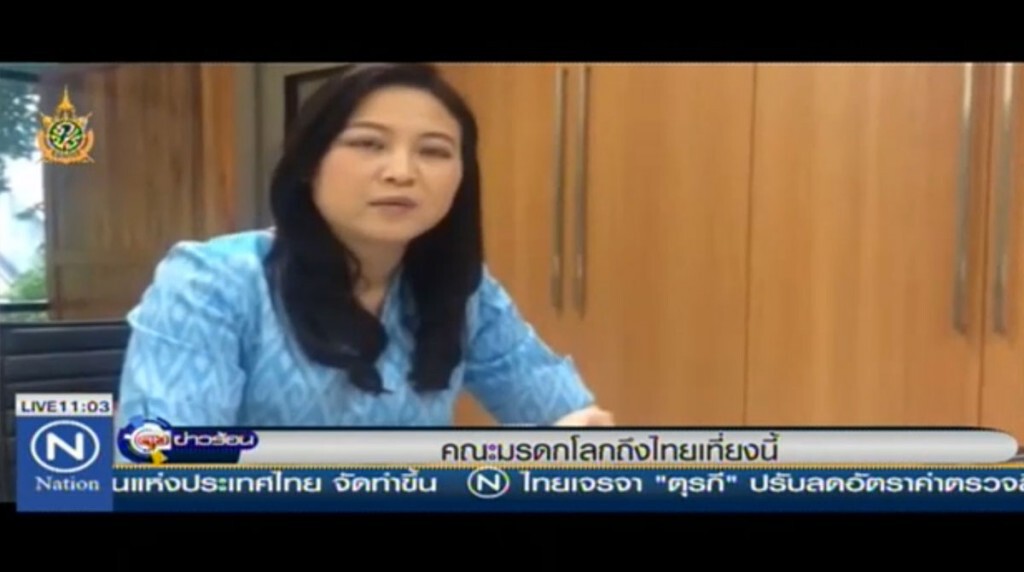 คณะมรดกโลก ถึงไทยเที่ยงนี้ คณะมรดกโลก ถึงไทยเที่ยงนี้