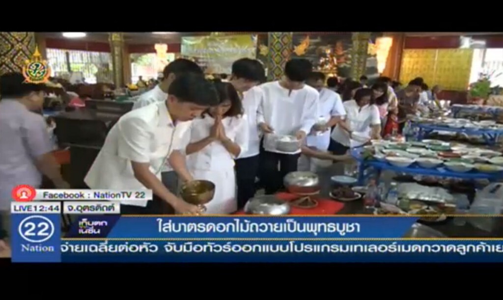 ใส่บาตรดอกไม้ ถวายเป็นพุทธบูชา ใส่บาตรดอกไม้ ถวายเป็นพุทธบูชา
