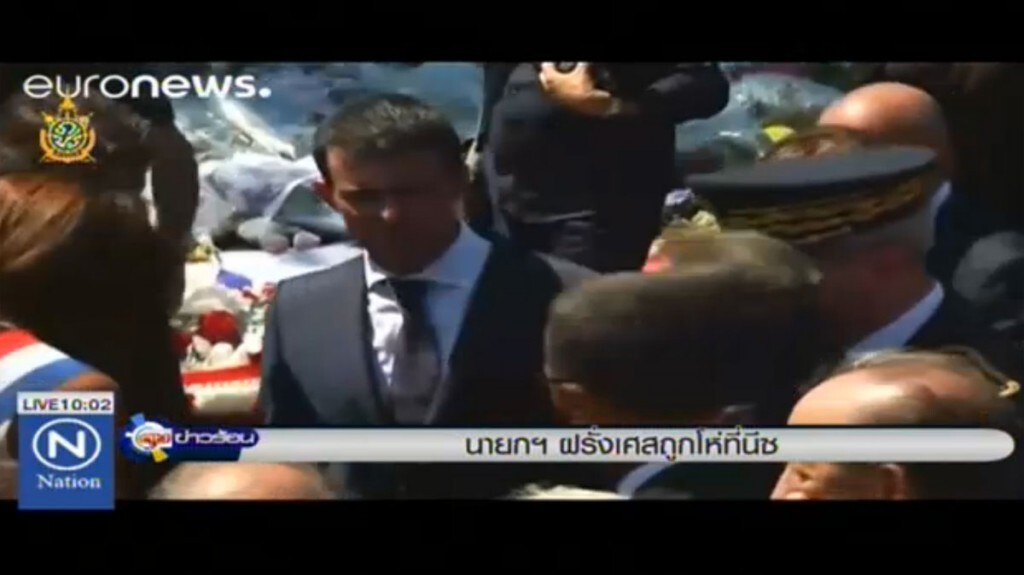 นายกฯฝรั่งเศส ถูกโห่ที่เมืองนีซ นายกฯฝรั่งเศส ถูกโห่ที่เมืองนีซ