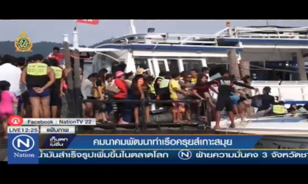 "คมนาคม" พัฒนาท่าเรือครุยส์เกาะสมุย "คมนาคม" พัฒนาท่าเรือครุยส์เกาะสมุย