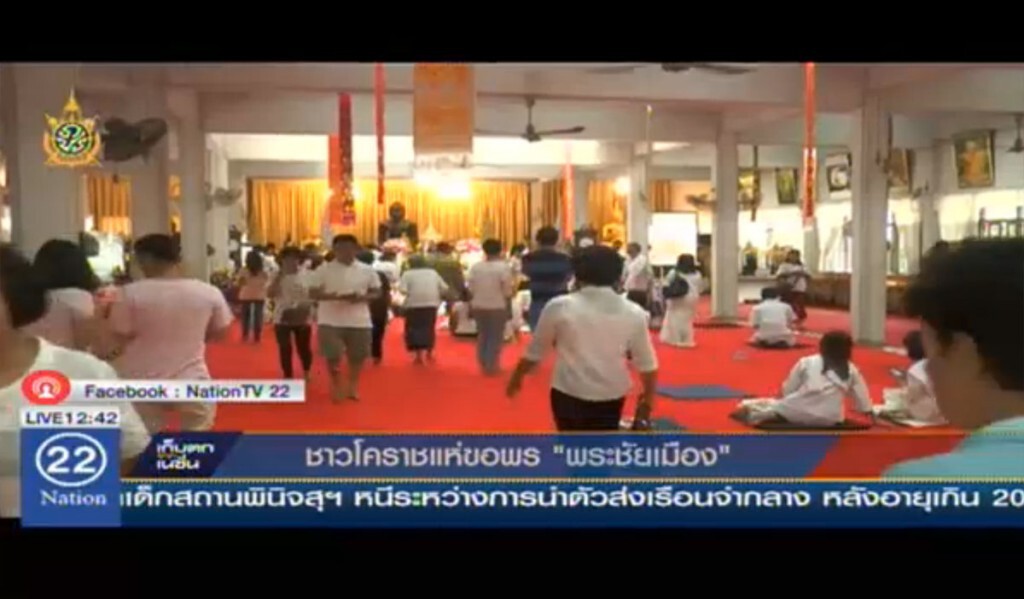 ชาวโคราชแห่ขอพร "พระชัยเมือง" ชาวโคราชแห่ขอพร "พระชัยเมือง"