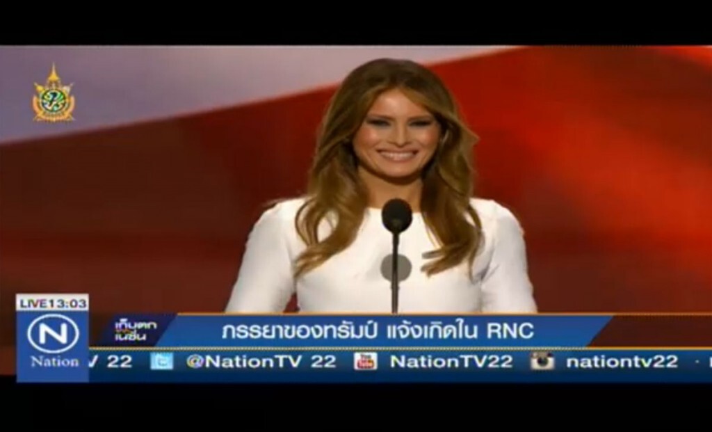ภรรยาทรัมป์แจ้งเกิดใน RNC ภรรยาทรัมป์แจ้งเกิดใน RNC