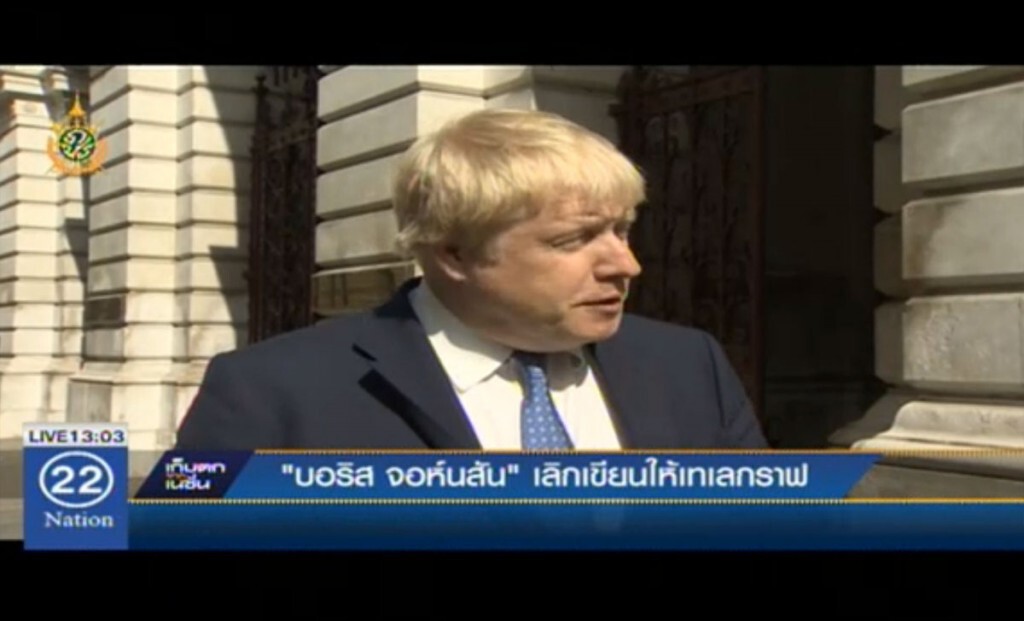 "บอริส จอห์นสัน" เลิกเขียนให้เทเลกราฟ "บอริส จอห์นสัน" เลิกเขียนให้เทเลกราฟ