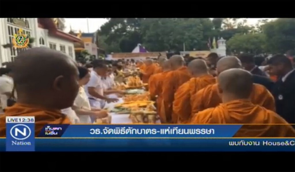 วธ.จัดพิธีตักบาตร-แห่เทียนพรรษา วธ.จัดพิธีตักบาตร-แห่เทียนพรรษา