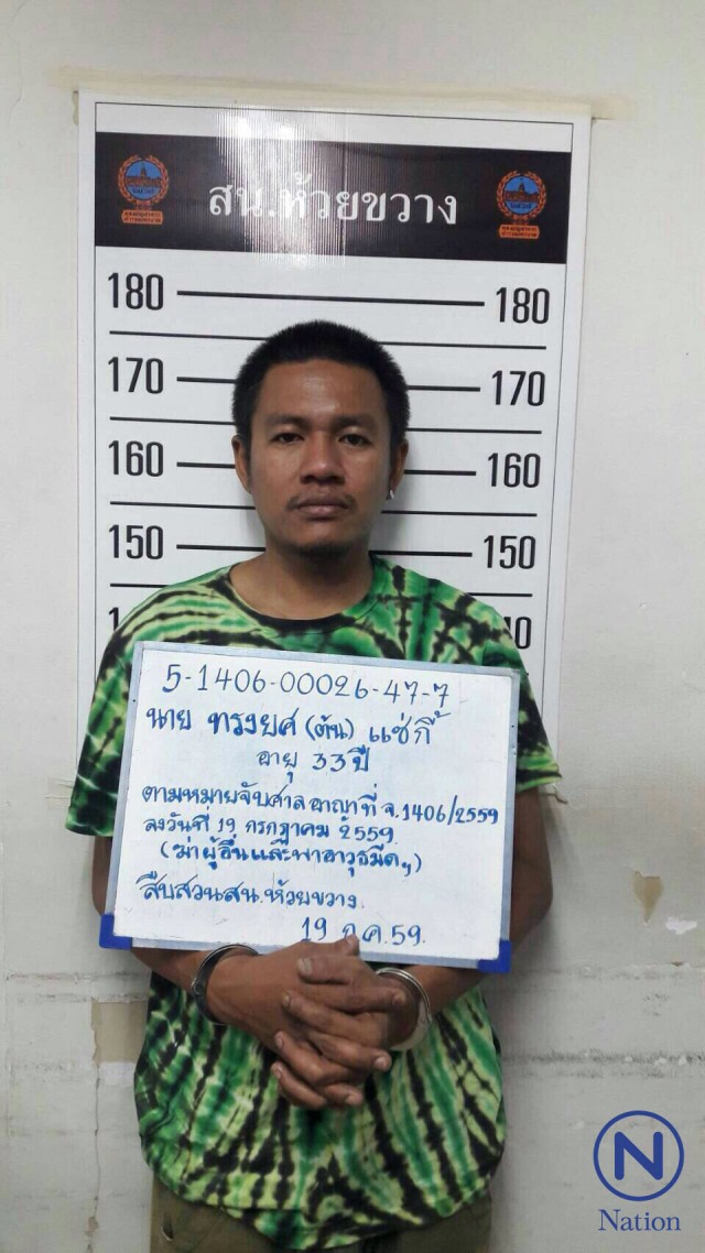 รวบแล้ว! หนุ่มแทงแม่บ้านดับคาลิฟท์ออฟฟิศรัชดา หลังหนีกบดานอยุธยา อ้างปมหึงหวง