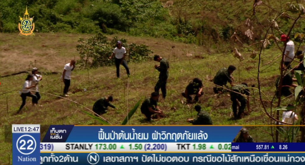 ฟื้นป่าต้นน้ำยม ฝ่าวิกฤตภัยแล้ง
