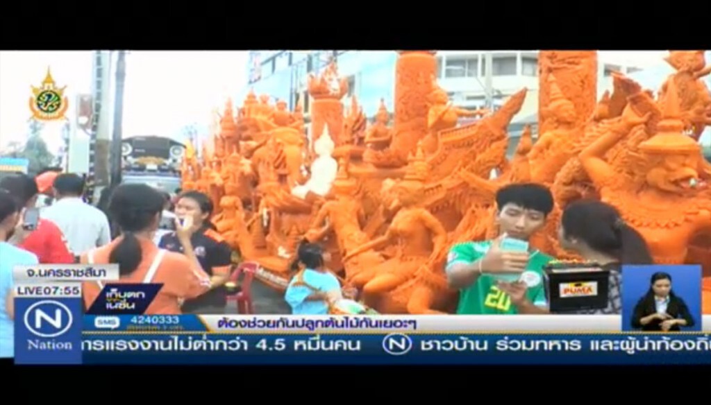 ประชาชนแห่ถ่ายรูป ขบวนเทียนพรรษาคึกคัก ประชาชนแห่ถ่ายรูป ขบวนเทียนพรรษาคึกคัก