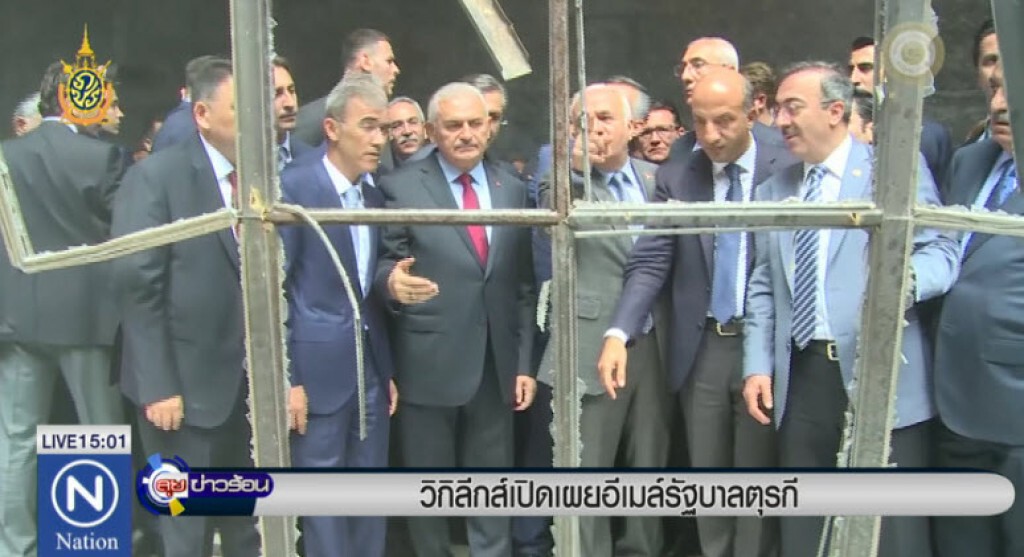 วิกิลีกส์เปิดเผยอีเมล์รัฐบาลตุรกี วิกิลีกส์เปิดเผยอีเมล์รัฐบาลตุรกี