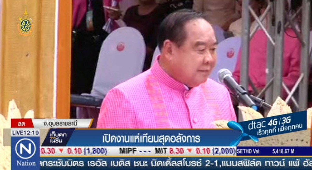 เปิดงานแห่เทียน อุบลฯ สุดอลังการ