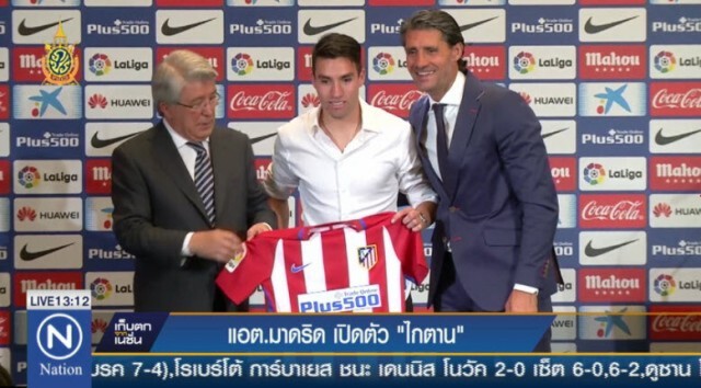 แอต.มาดริด เปิดตัว "นิโคลัส ไกตาน"