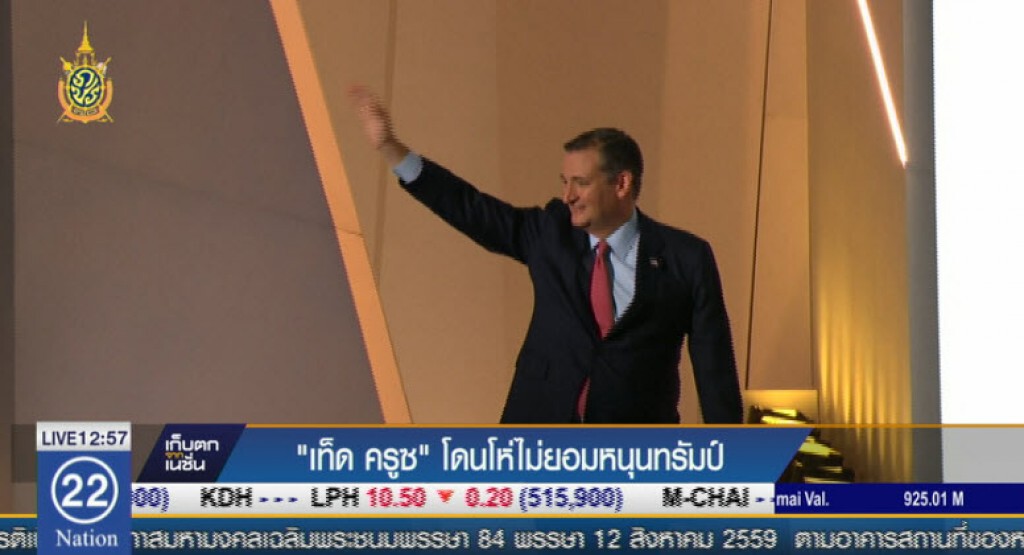 "เท็ด ครูซ" โดนโห่ไม่ยอมหนุนทรัมป์