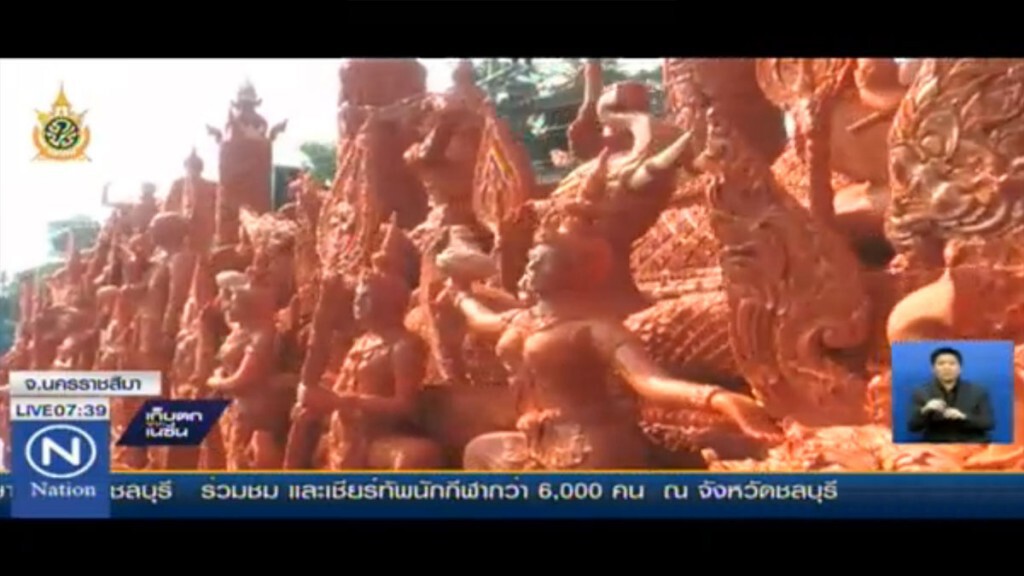 วัดนอกคว้ารางวัลเทียนสวยงามเป็นปีที่ 2
