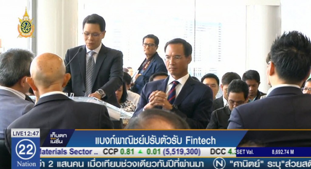 แบงก์พาณิชย์ปรับตัวรับ Fintech แบงก์พาณิชย์ปรับตัวรับ Fintech