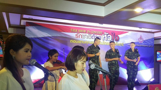 3 ดารานักร้องพลทหาร ขึ้นคอนเสริต"Talk Show in Concert"