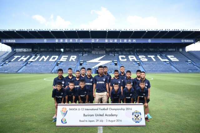 ยามาฮ่า พร้อมลัดฟ้าพา บุรีรัมย์ อะคาเดมี ทำศึกอิวาตะ U12 อินเตอร์เนชั่นแนล