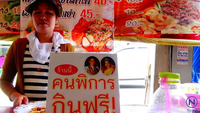 ร้านยำปราจีนใจดี เปิดให้คนพิการ-ผู้ยากไร้กินฟรี ถวายในหลวง-ราชินี