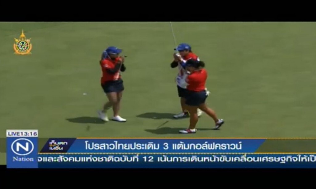 โปรสาวไทยประเดิม 3 แต้มกอล์ฟคราวน์ โปรสาวไทยประเดิม 3 แต้มกอล์ฟคราวน์