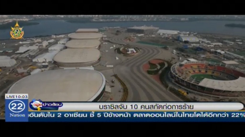 บราซิลจับ 10 คน สกัดก่อการร้าย บราซิลจับ 10 คน สกัดก่อการร้าย