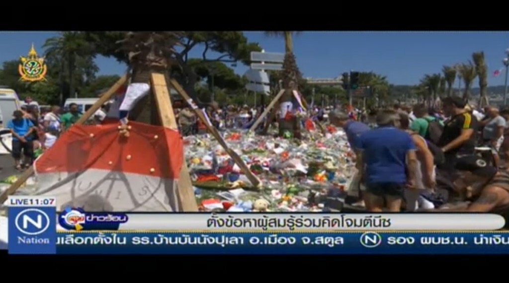 ตั้งข้อหาผู้สมรู้ร่วมคิด โจมตีเมืองนีซ