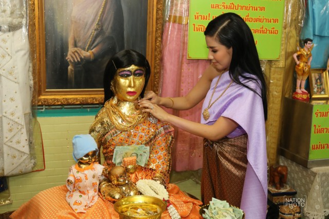 ใบเตย รำ"สีนวล" ขอขมา "ย่านาค"