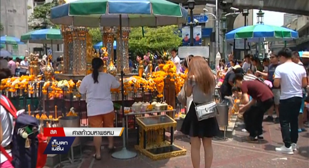 ตร.แจงเหตุศาลท้าวมหาพรหม
