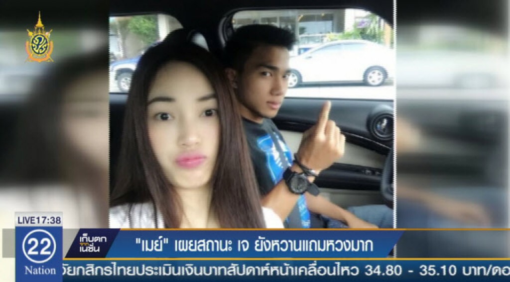 เมย์ เผยสถานะ เจ ยังหวานแถมหวงมาก เมย์ เผยสถานะ เจ ยังหวานแถมหวงมาก