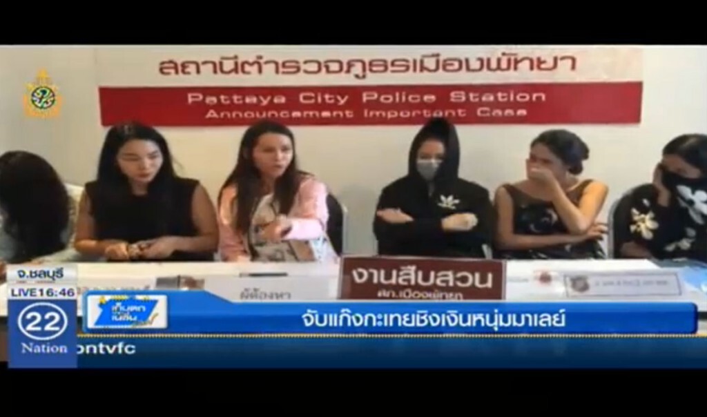 แก๊งกะเทยชิงเงินหนุ่มมาเลย์ แก๊งกะเทยชิงเงินหนุ่มมาเลย์