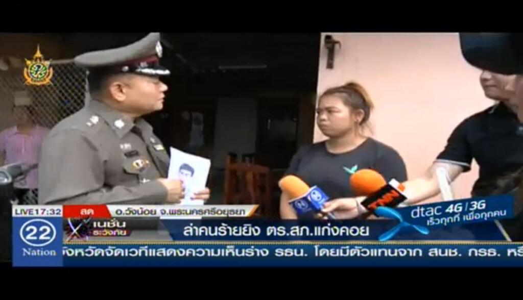 ล่าคนร้ายยิงตำรวจ สภ.แก่งคอย ล่าคนร้ายยิงตำรวจ สภ.แก่งคอย