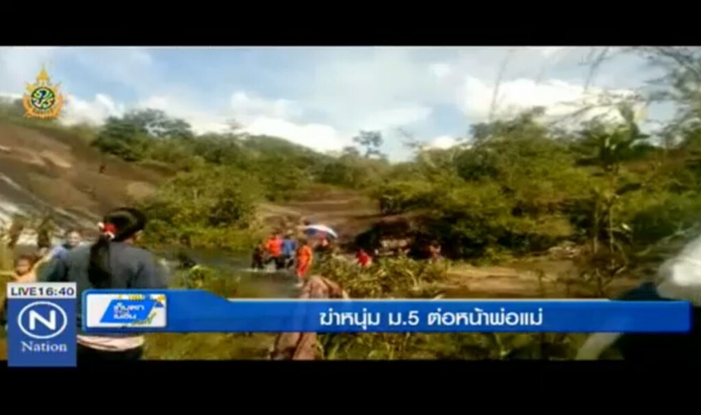 ฆ่าหนุ่ม ม.5 ต่อหน้าพ่อแม่