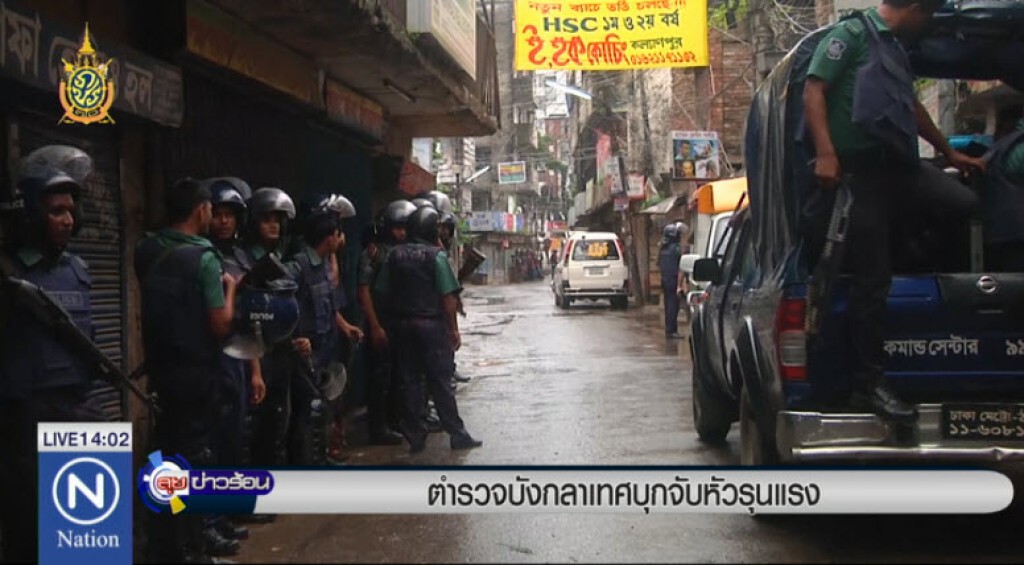 ตำรวจบังกลาเทศบุกจับหัวรุนแรง ตำรวจบังกลาเทศบุกจับหัวรุนแรง