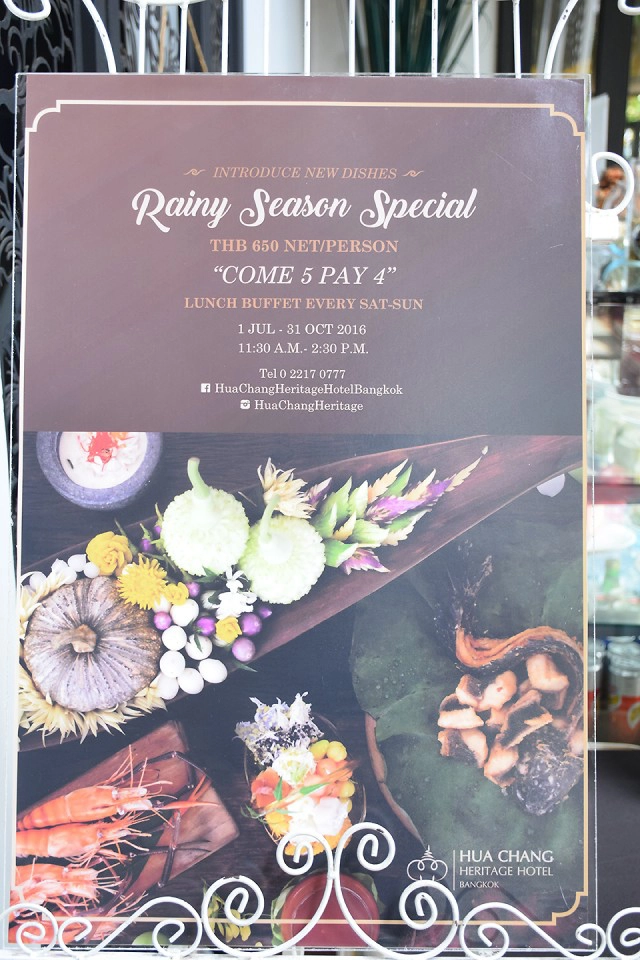 อร่อยปักหมุด : ห้องอาหารไทย"มิสสยาม" โรงแรมหัวช้างเฮอริเทจ กรุงเทพฯ