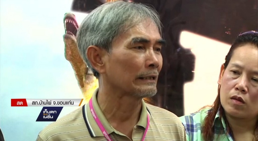 นักข่าวแจ้งความจับหมอเปรม