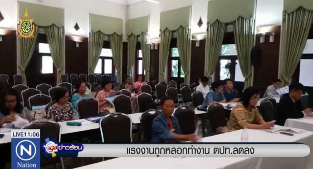 แรงงานถูกหลอกไปตปท.ลดลง แรงงานถูกหลอกไปตปท.ลดลง