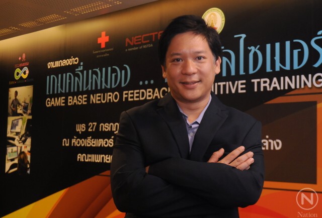 จุฬาฯร่วมเนคเทคพัฒนา"เกมคลื่นสมอง"
ช่วยชะลอป่วยอัลไซเมอร์แห่งแรก