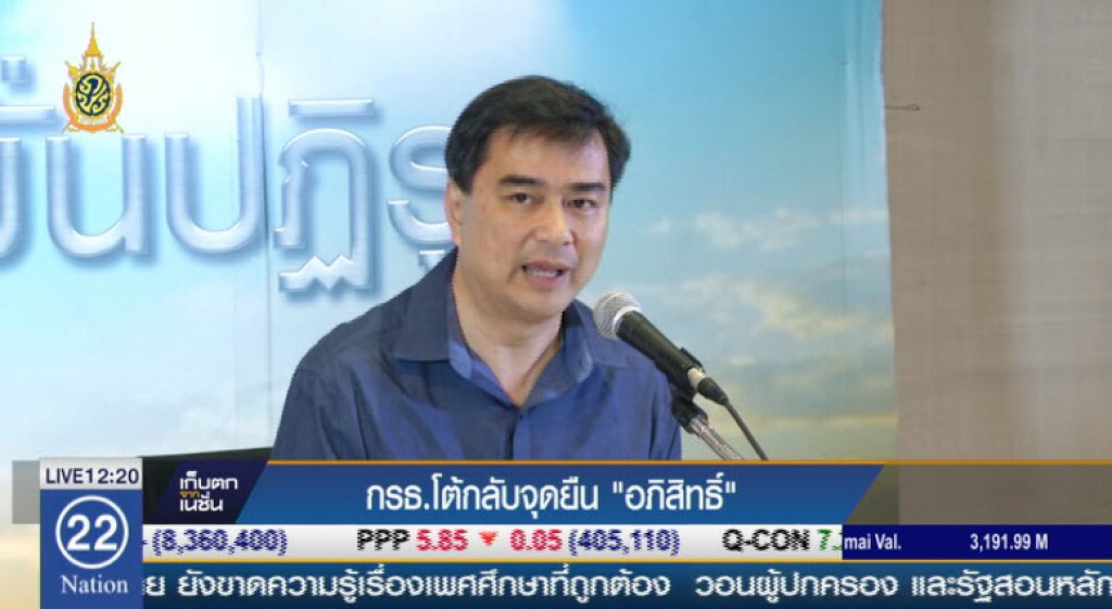 กรธ.โต้กลับจุดยืน "อภิสิทธิ์" กรธ.โต้กลับจุดยืน "อภิสิทธิ์"